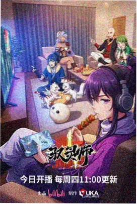 动画剧集标本形态记录图