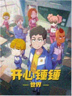 悬疑影片标本形态记录图